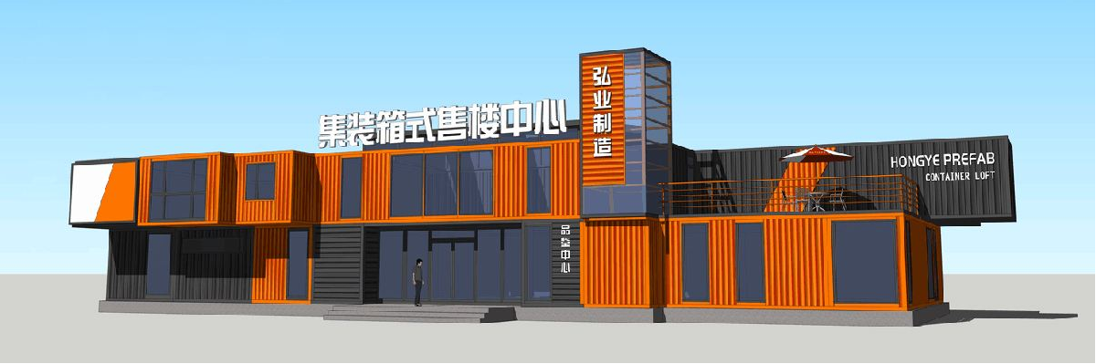 優(yōu)質的住人集裝箱活動房可以租賃，人們越來越注重質量和外觀設計!