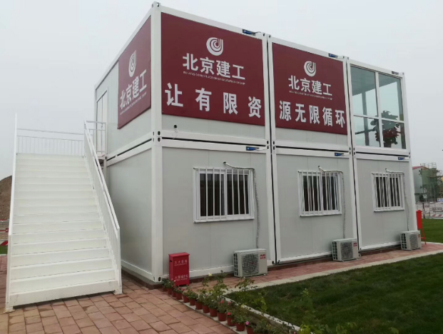 打包箱作為集裝箱房的一種，有什么不同