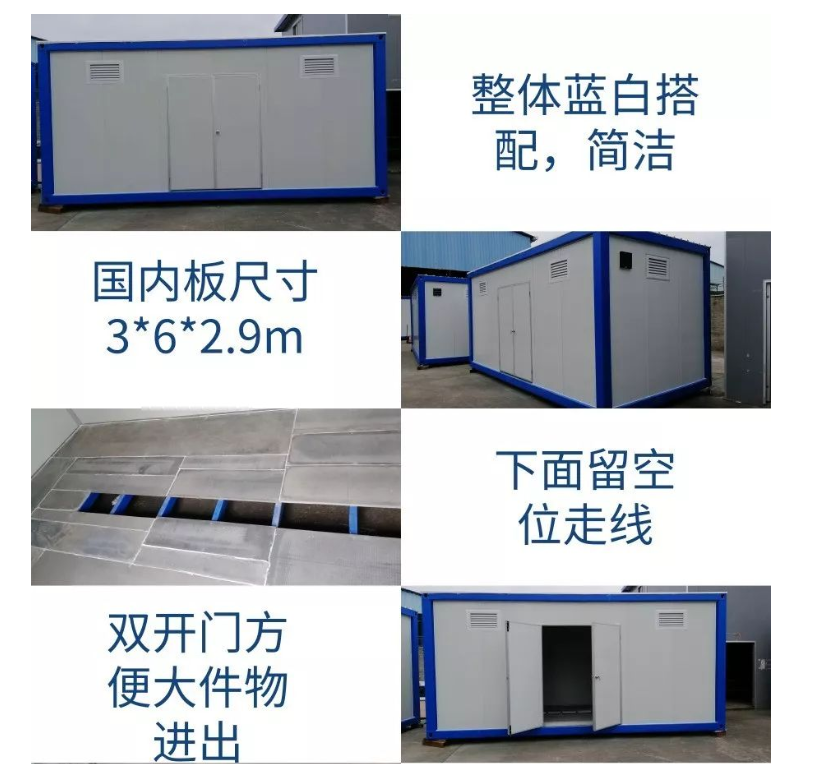 隨著市場(chǎng)對(duì)集裝箱房屋的的推廣，越來(lái)越受歡迎！