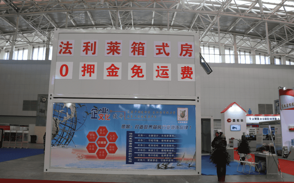集裝箱房屋用途為什么這么廣泛？是如何提高固定的方法？