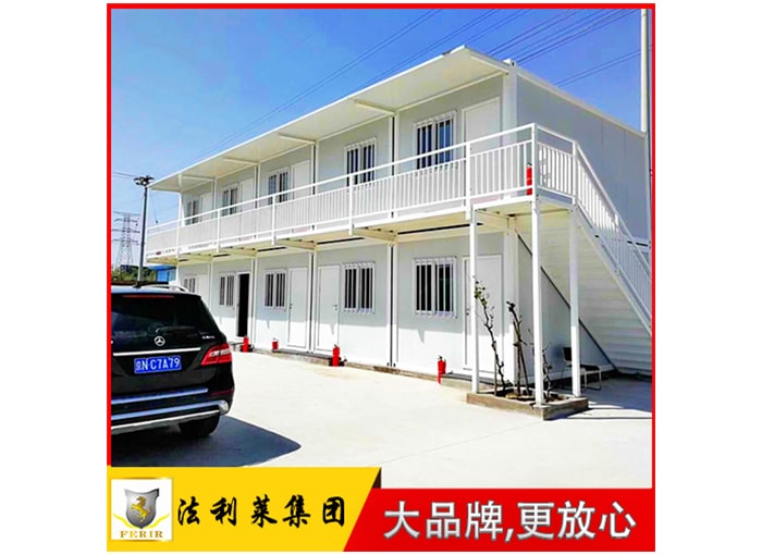 集裝箱活動房