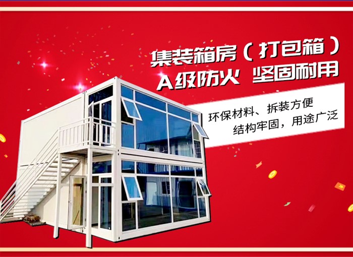 防腐木亭子價格,移動 公廁,彩鋼板房造價